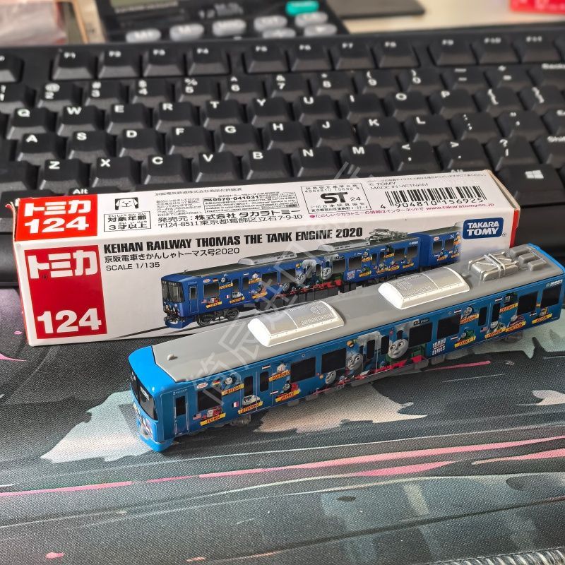 Vintage Collectible Model Cars - Takara Tomy Tomica Long Type No.124
