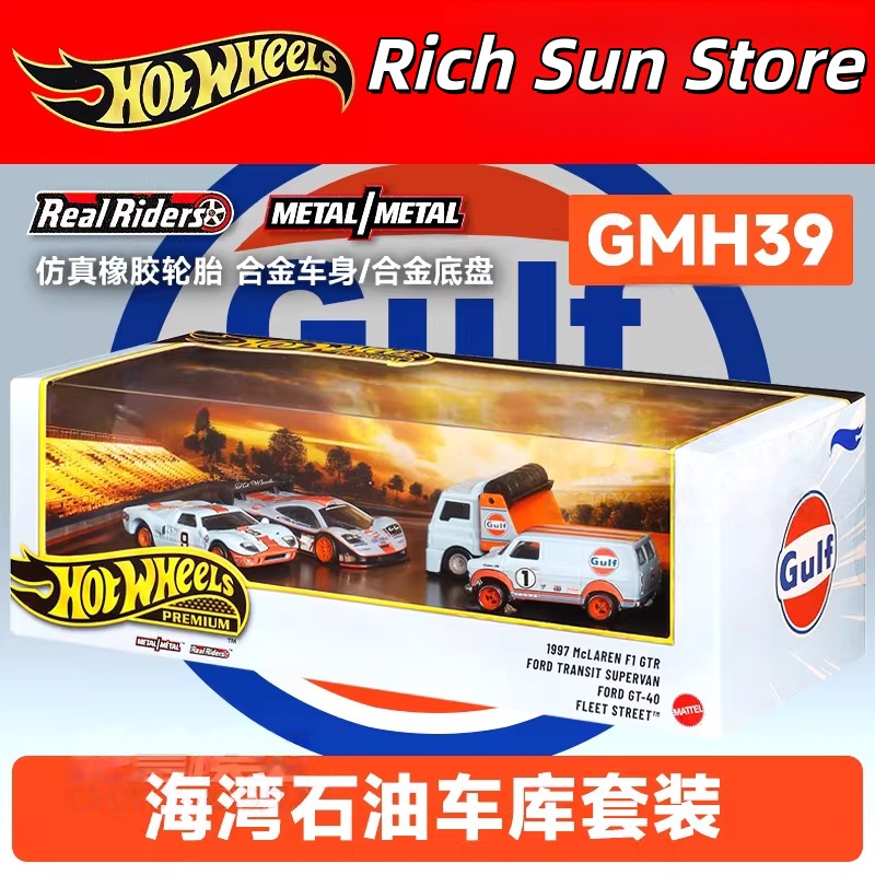 Vintage Collectible Hot Wheels - Coleção Hot Wheels Premium Gulf Oil