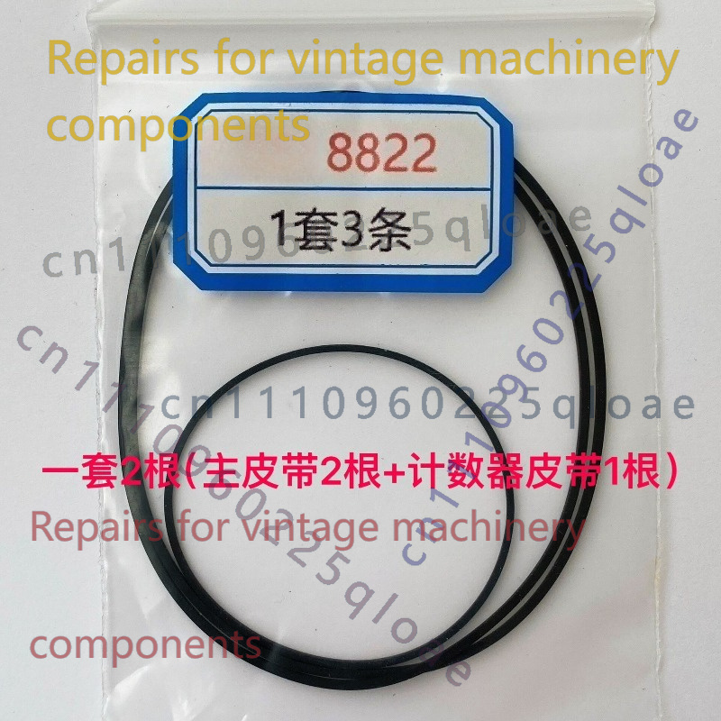 Vintage Radio Repair - Correia de Transmissão de Borracha para