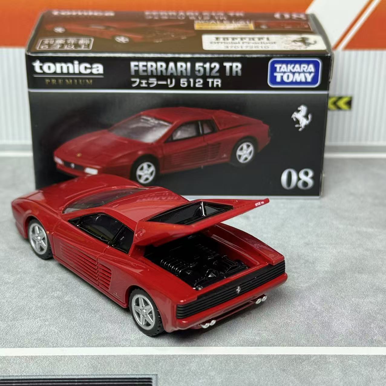 Takara Tomica Premium 08 Ferra - Vintage Collectible Model Cars avaliação e preço