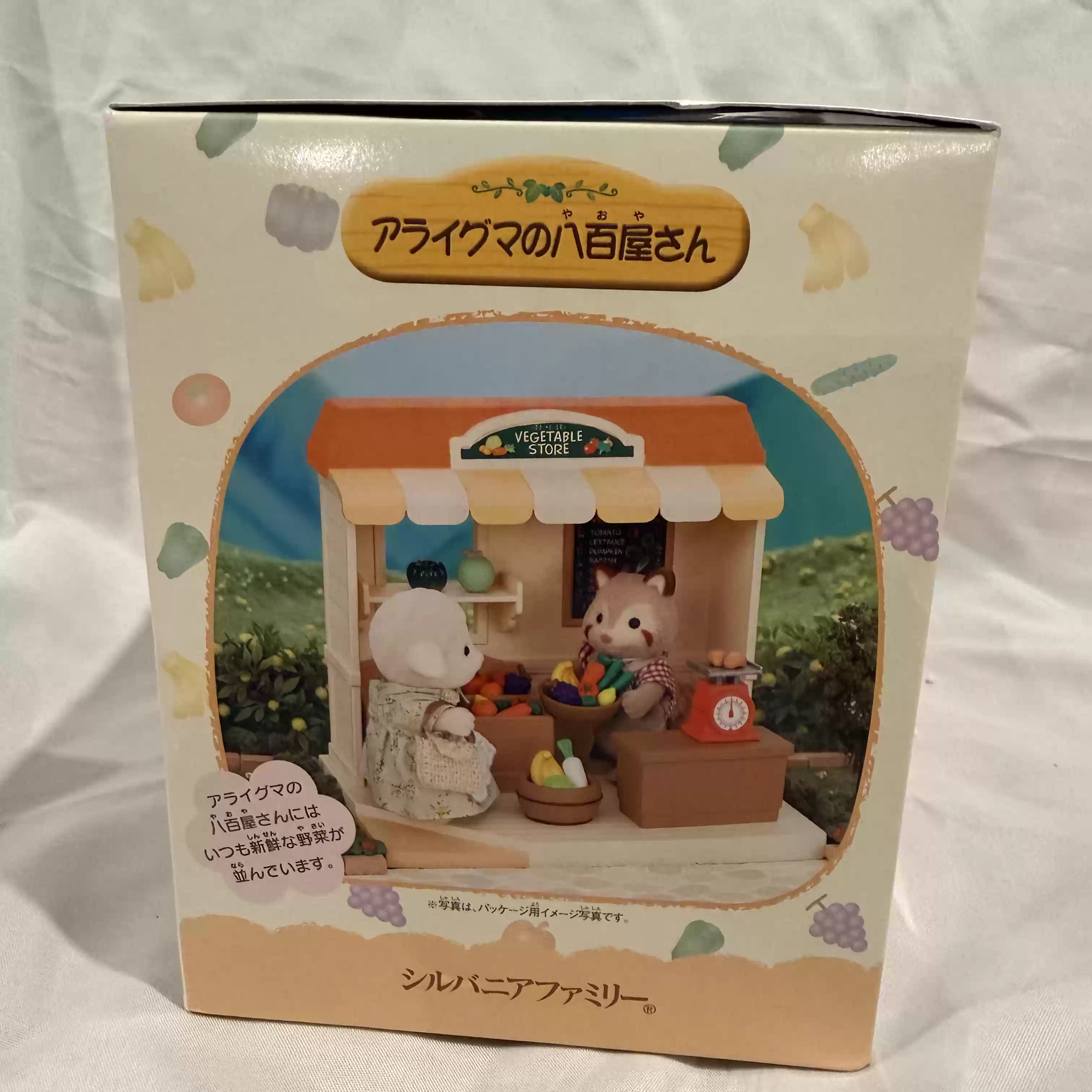 Sylvanian Families Série Desco - Vintage Collectible Toy Store avaliação e preço