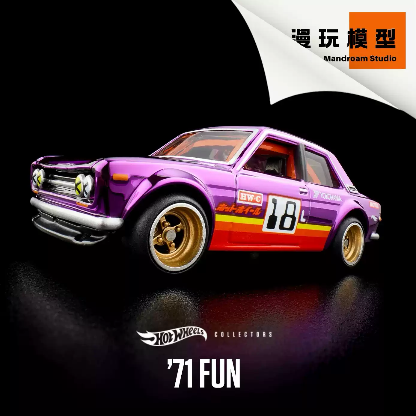 Hot Wheels RLC 1:64 Datsun 510 - Vintage Collectible Hot Wheels avaliação e preço