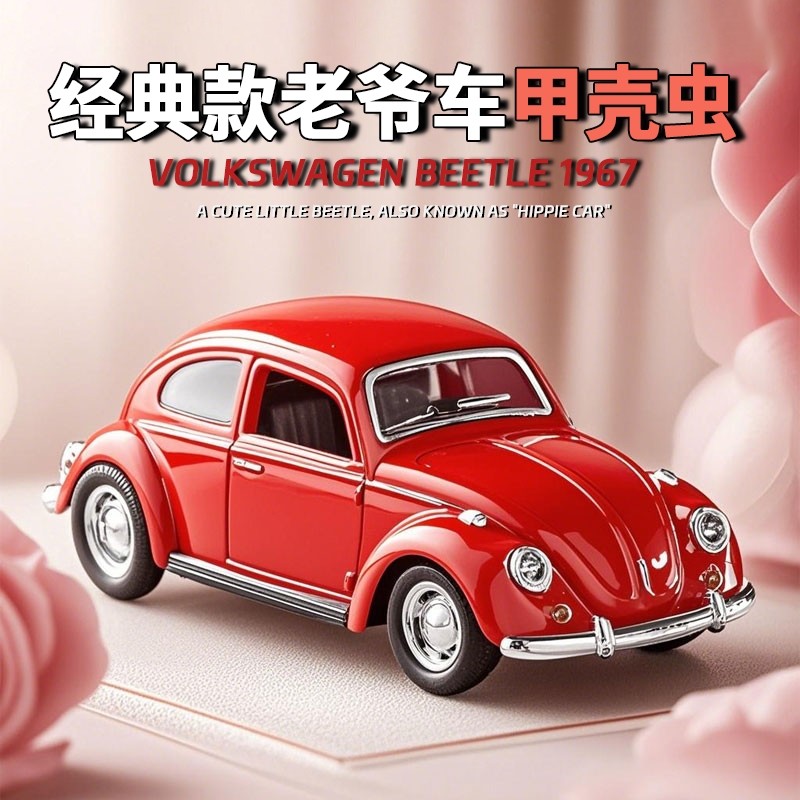Carro Clássico Vintage Beetle  - Vintage Collectible Hot Wheels avaliação e preço