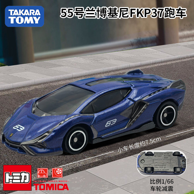 Takara Tomy Tomica Carro Dieca - Vintage Collectible Model Cars avaliação e preço