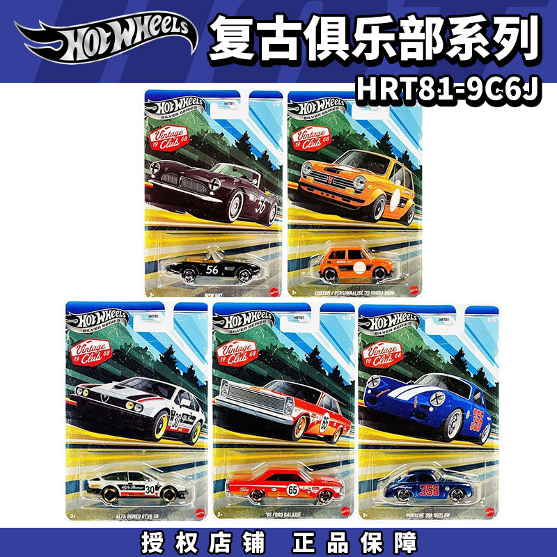 Novo Modelo de Carro em Metal  - Vintage Collectible Hot Wheels avaliação e preço