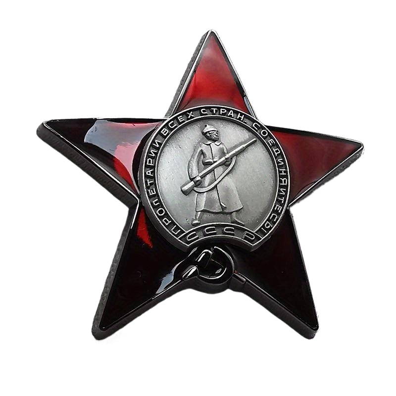 1 Peça Broche de Metal Vintage - Vintage Collectible Pins avaliação e preço