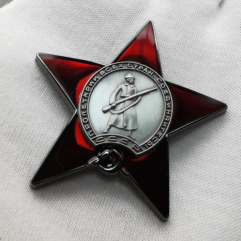1 Peça Broche de Metal Vintage - Vintage Collectible Pins avaliação e preço
